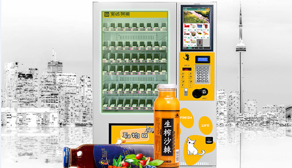 飲料無(wú)人自動(dòng)售貨機(jī)